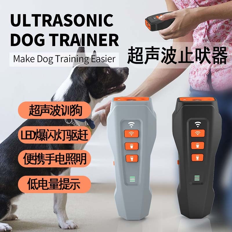 Ultrasonic barking stopper, anti-barking artifact, rechargeable, variable frequency LED flashing light, portable dog training device