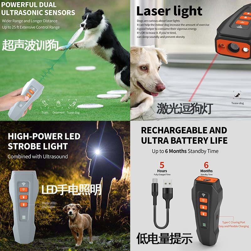 Ultrasonic barking stopper, anti-barking artifact, rechargeable, variable frequency LED flashing light, portable dog training device