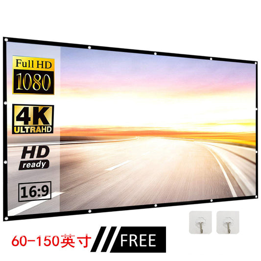 Projector Screen 16:9 Portable Projection Screen 120Inch Outdoor HD Movie Screen 180° Cinema Screen For Travel Home Theater - NOVADI